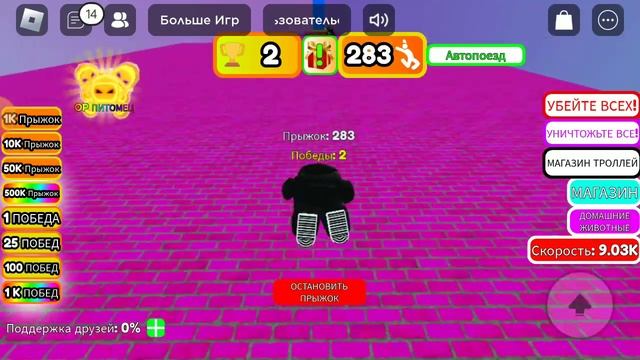 роблокс смотреть онлайн