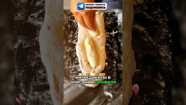 Как приготовить бананы? Ингредиенты в описании профиля! #бананы #рецептза5минут #рецепты