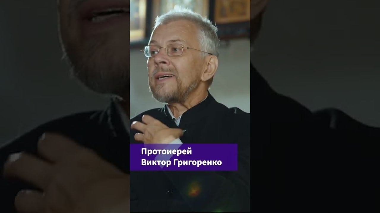 Молитва как сопереживание #shorts смотреть онлайн