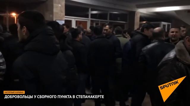 Нагорный карабах добровольцы у сборного пункта в Степанакерте смотреть онлайн
