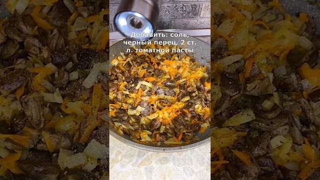Макароны с сердечками на сковороде #рецепты #макароны смотреть онлайн