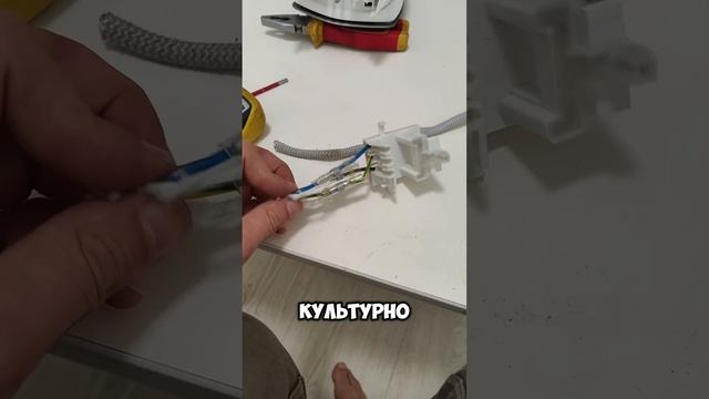 Сэкономить 7 тысяч на самостоятельном ремонте утюга смотреть онлайн