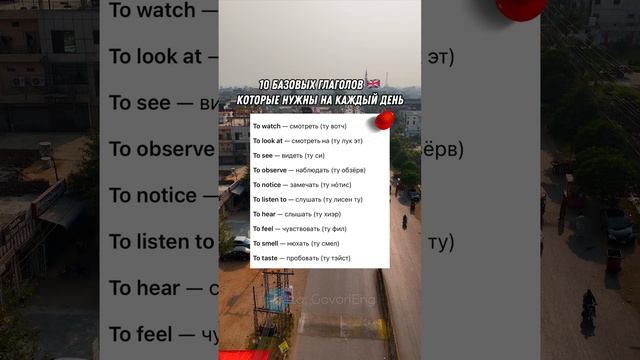 АНГЛИЙСКИЙ ДЛЯ НАЧИНАЮЩИХ | Учи английский по 5 минут в день! смотреть онлайн