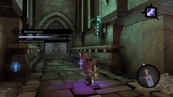 Прохождение Darksiders 2 Deathinitive Edition №12 ▶ Летающий корабль. Золотая арена.