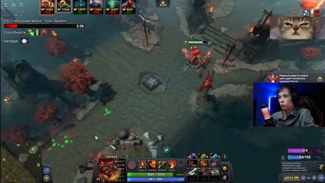 ХУСКАР через УМ! ПОКАЗАЛ свою ГЕНИАЛЬНОСТЬ! Лучшее с qeqoqeq в Dota 1x6 смотреть онлайн