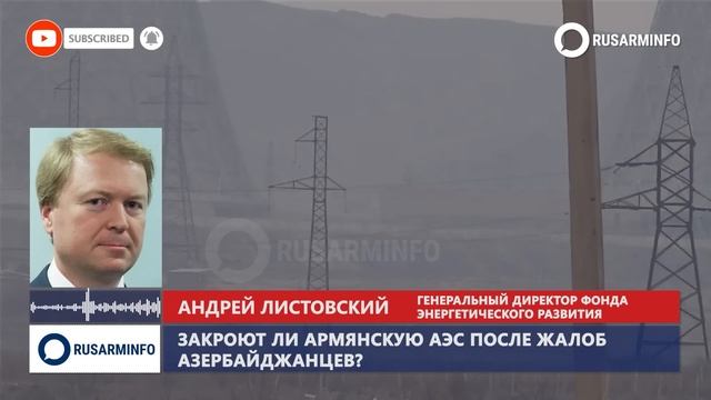 Отвод войск от границы Армении, Москва жестко ответит Баку, план Блинкена смотреть онлайн
