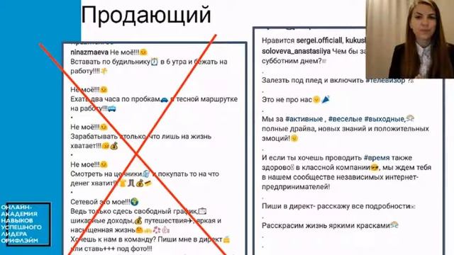 КНУЛ Копирайтинг и Сторителлинг в соц сетях смотреть онлайн