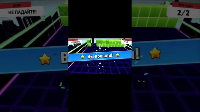 #stumbleguys #вреки #trick #рекомендации #хочуврек #смешно #gaming #funny #stumbleguystop смотреть онлайн