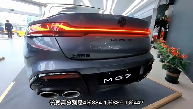 MG7 - First Glance смотреть онлайн