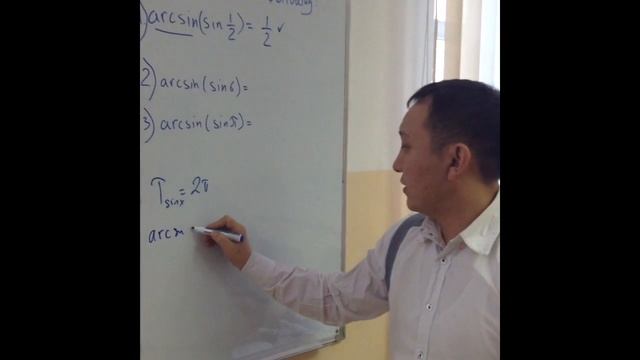 Кери тригонометриялык функция на есептеу смотреть онлайн