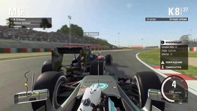 F1 2015 Тесты LVR Япония смотреть онлайн