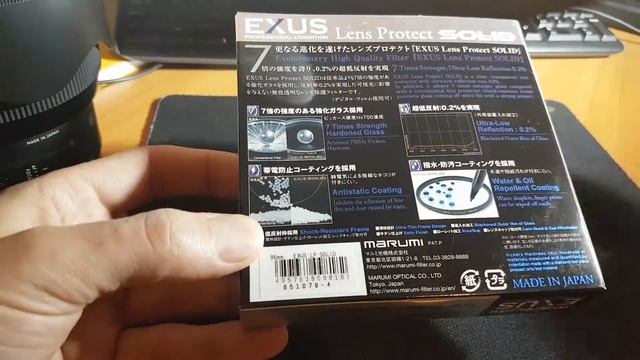 Marumi EXUS Lens Protect SOLID 86mm смотреть онлайн