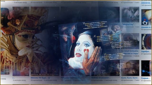 Сам себе режиссер... смотреть онлайн