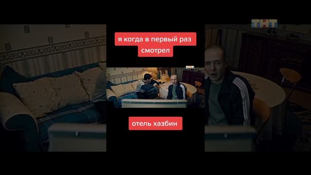 моя первая реакция на это говно  хазбин