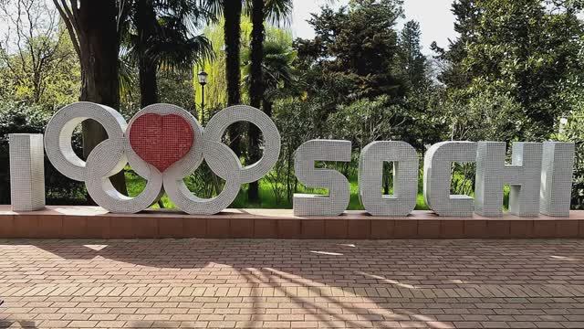 Сочи-23_День второй