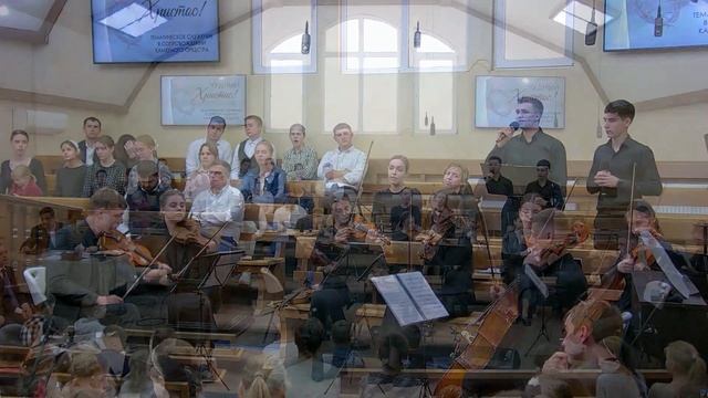 // От погибели спасла меня милость Божья // Скрипичный ансамбль// г.Краснодар 2024г смотреть онлайн