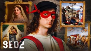 Рафаэль: Личный Художник Папы Римского | Как он изменил мир? [GEO2]