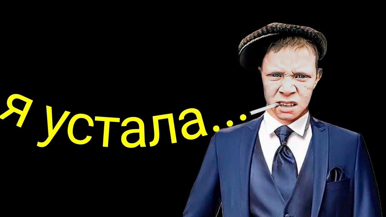 коллекторы. Самый жëсткий взыскатель займыч, кэф, деньги в руки смотреть онлайн
