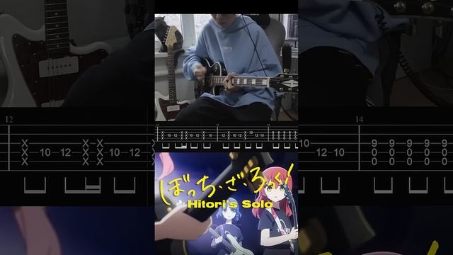 Bocchi The Rock Hitori's Solo (Kessoku Band - Ano Band) TAB