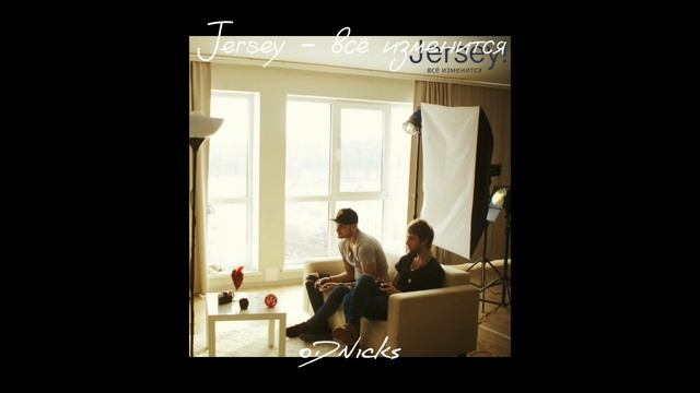 Jersey - всё изменится // speed up смотреть онлайн