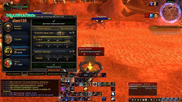 НОВЫЕ РБК? Я ТЕПЕРЬ ВАР? ► World of Warcraft смотреть онлайн