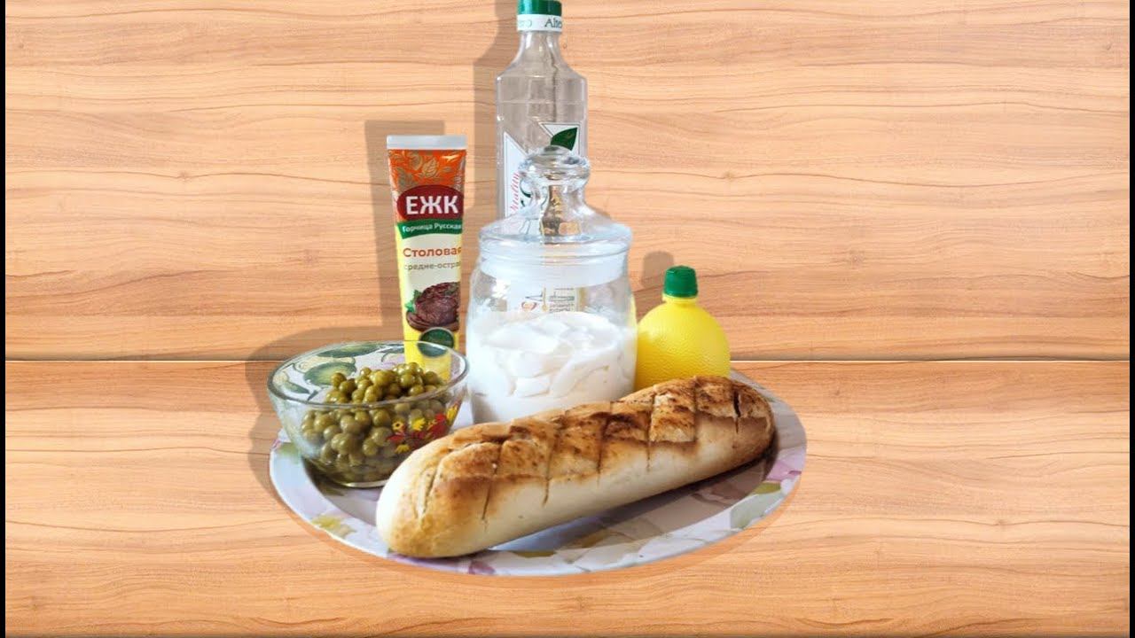 Домашний пп майонез без яиц и уксуса для веганов