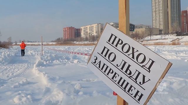 В Кургане стартовал первый этап противопаводковых работ - распиловка льда на реке Тобол смотреть онлайн