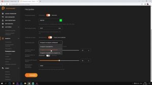 Как Сделать Заказ Музыки и Клипов на Стриме через DonationAlerts в OBS 2024