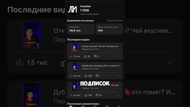 Откуда блюдо ДОЛМА? Турок?🇹🇷Армян?🇦🇲Какое оно? смотреть онлайн