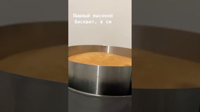 Пышный бисквит #youtube #summer #smile #me #woman #шоколад #клубника смотреть онлайн