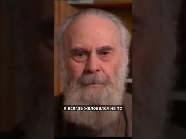 «Быть не героем, но подвижником». Митрополит Антоний Сурожский #shorts смотреть онлайн