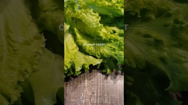 Пикантный вкус🦋Салат с финиками, куриной грудкой🦋💙🦋#Shorts#салат#финики смотреть онлайн