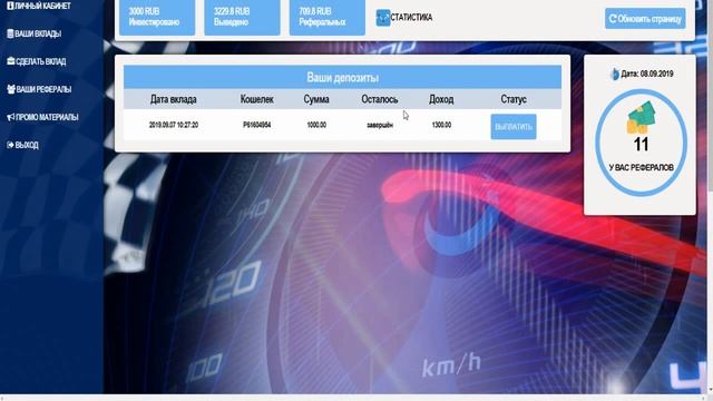 WILDEXBET.SU - ЛУЧШИЙ ПРОЕКТ ДЛЯ ИНВЕСТИЦИЙ! | РЕАЛЬНЫЙ ЗАРАБОТОК В ИНТЕРНЕТЕ 1000 РУБЛЕЙ В ДЕНЬ смотреть онлайн