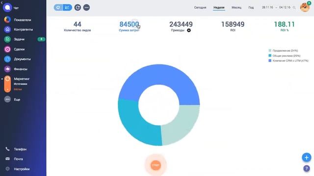 FreshOffice - начало смотреть онлайн