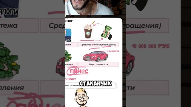 ПОНОС ПОМОЖЕТ НА ОГЭ? #обществознание #обществознаниеогэ #огэ смотреть онлайн