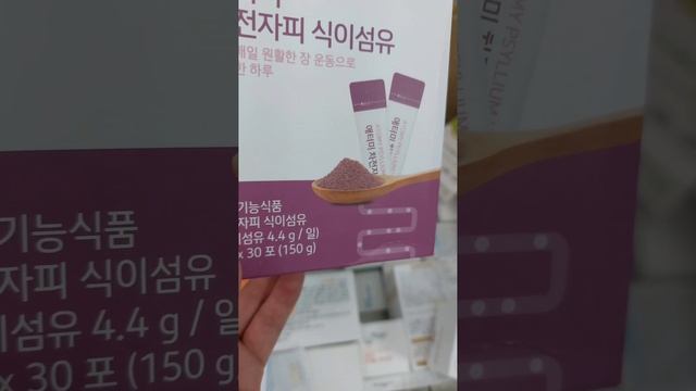 псиллиум для " генуборки" кишечника! кишечник - это наш Второй мозг! и его нужно чистить! смотреть онлайн