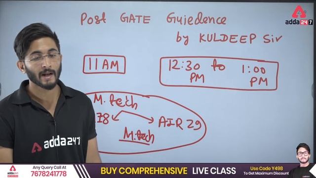 CCMT & COAP Counselling 2022 | IIT AND NIT M.TECH ADMISSION | Live counseling смотреть онлайн