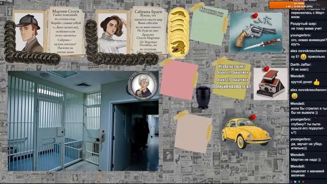 Светлячки: Темная половина. Серия №3 Fate Core НРИ