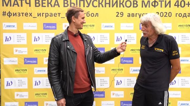 Матч Века 40+ 2020. Интервью с Александром Железняком смотреть онлайн
