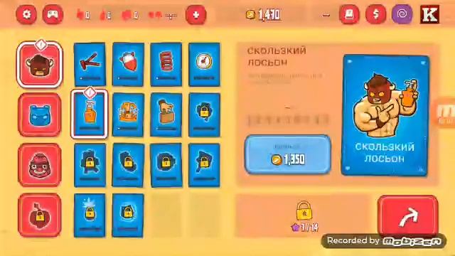 ВОТ ЭТО БИЗОН смотреть онлайн