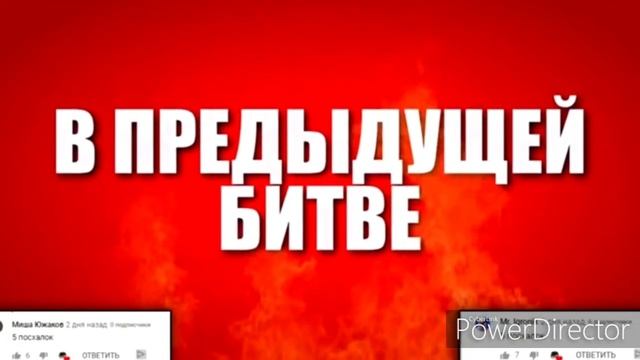 Попал в видео DAMBO_MUSIK в правом нижнем углу!!!! смотреть онлайн