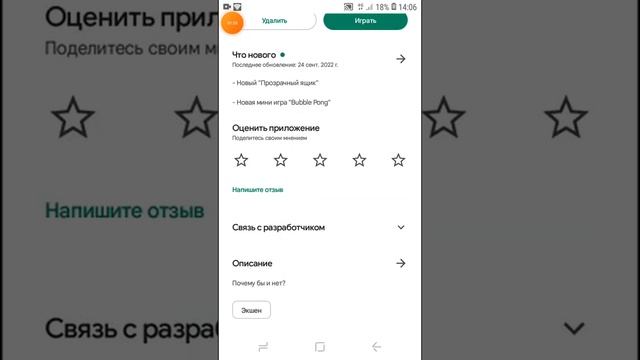 не запускай этот бабл квас😨 смотреть онлайн