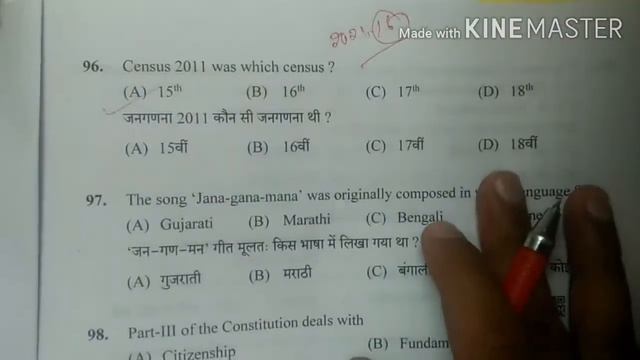 Panchayat Auditor Post Code 760 ll Full Details Video ll 2020 ll HPSSC CLERK auditor &Accounts EXam смотреть онлайн