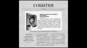 Сенсация!!! Потомок человека выведенного нейросетью
