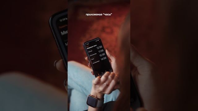 Таймер для сна