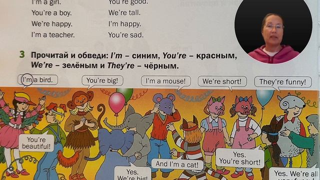Macmillan Primary Grammar1, Unit1, разделB, упр 3 смотреть онлайн