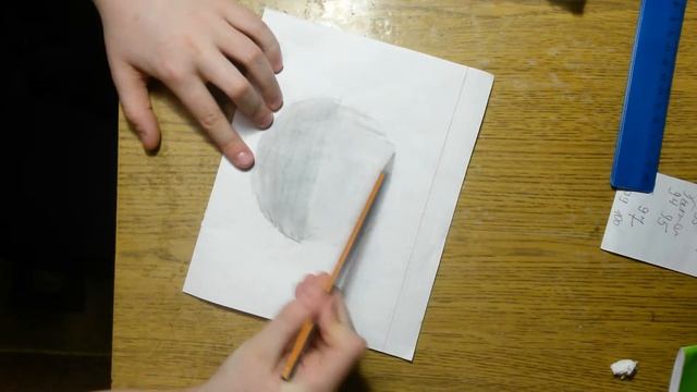 Стеклянный шар. Изображение смотреть онлайн