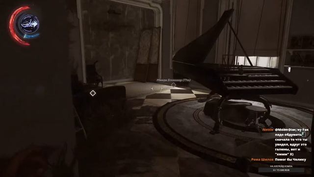 Стрим по Dishonored 2 #2 смотреть онлайн