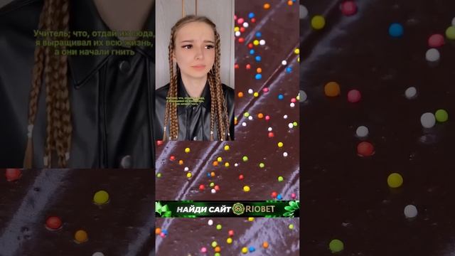 Автор в углу👉 @korliz смотреть онлайн