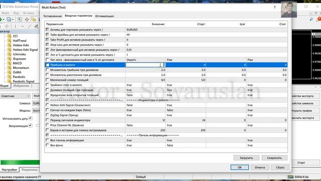 Тренд Настройки Мульти Робота Мт4 смотреть онлайн